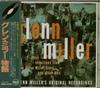 CD ALTON GLENN MILLER - История Гленна Миллера B19D47038 Япония Джаз Б/у