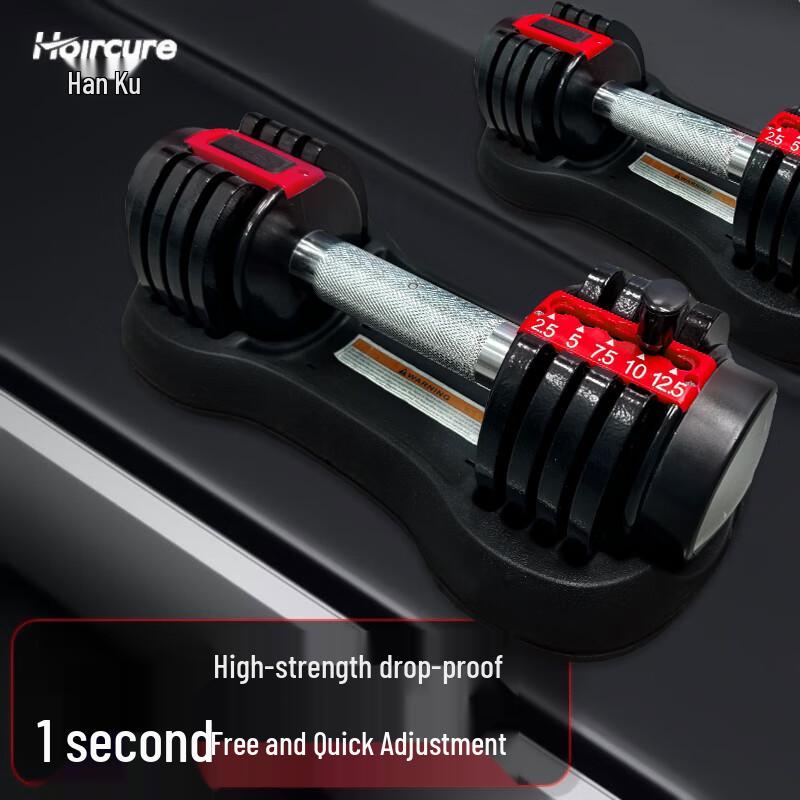 Hoircure Quick Adjust Detachable Home Dumbbell Set