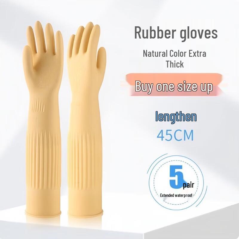Сверхтолстые длинные резиновые перчатки Shengbilai