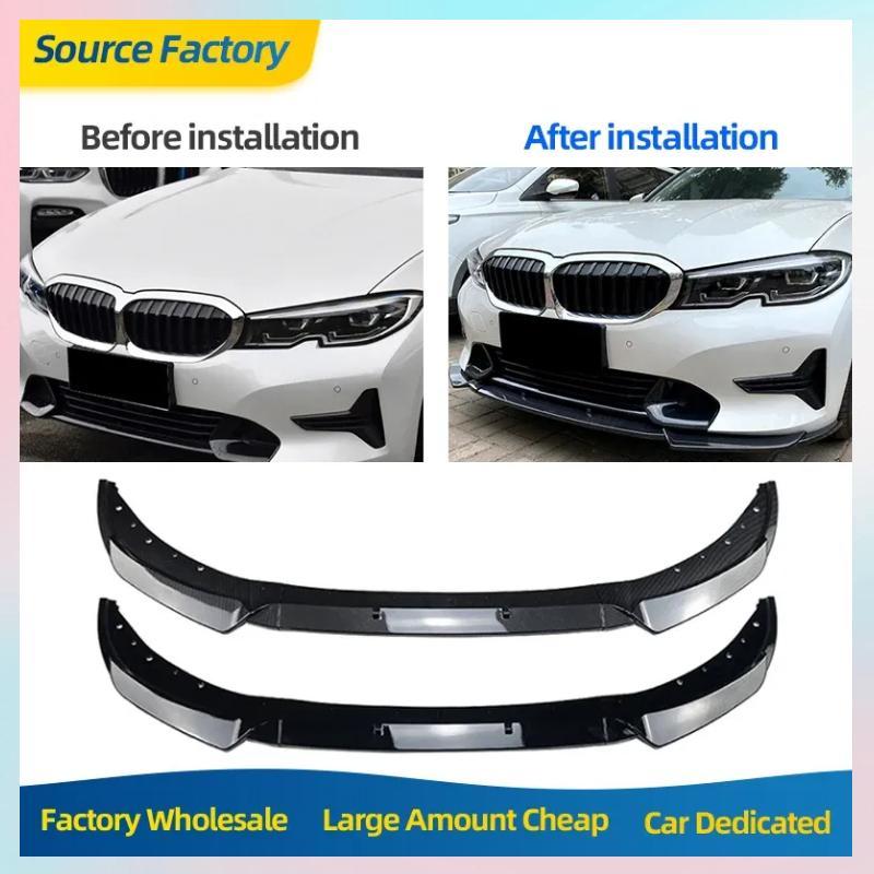 BACH1 Для BMW 3 серии G21 G20 320i 325i 2019 2020 2021 2022 Передний сплиттер и передняя губа Модификация Аксессуары pklg3