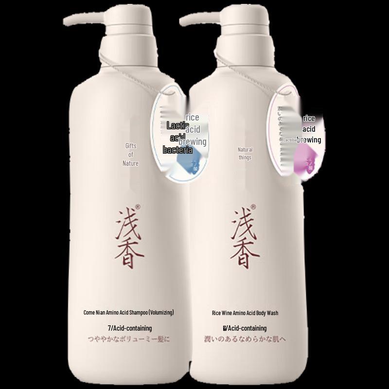 Qianxiang Rice Ferment Amino Acid Shampoo & Shower Gel Set