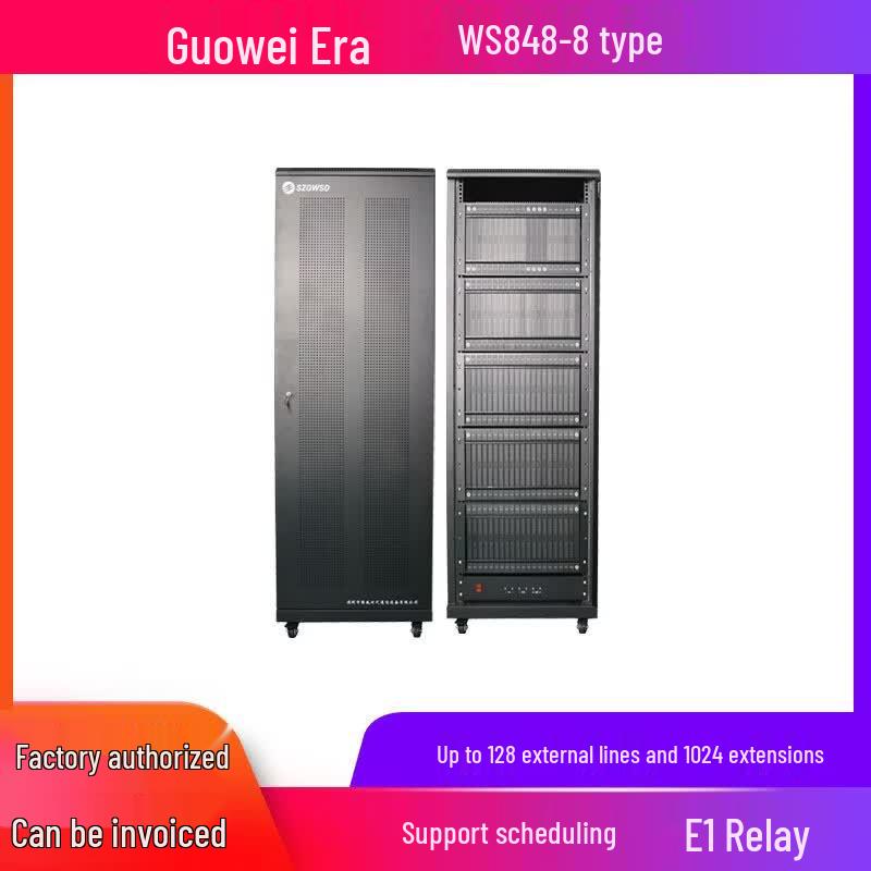 Program-Controlled Enterprise Telephone Switch (CN version)
