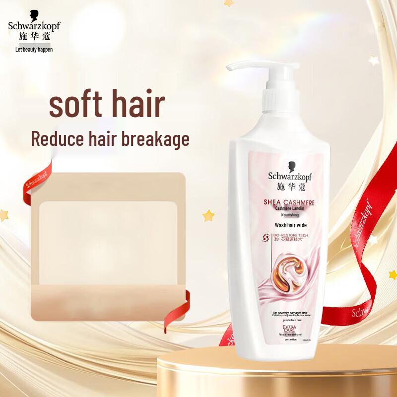 Schwarzkopf Cashmere & Keratin Nourishing Shampoo