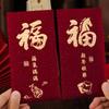 6pcs Thickened Horse Year Money Envelopes Hot Gold Good Luck Red Pocket  Spring Festival