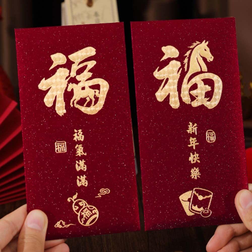 6pcs Thickened Horse Year Money Envelopes Hot Gold Good Luck Red Pocket  Spring Festival
