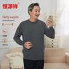 Hengyuanxiang Baby Velvet Pure Cashmere Men's Warm Knitted Sweater