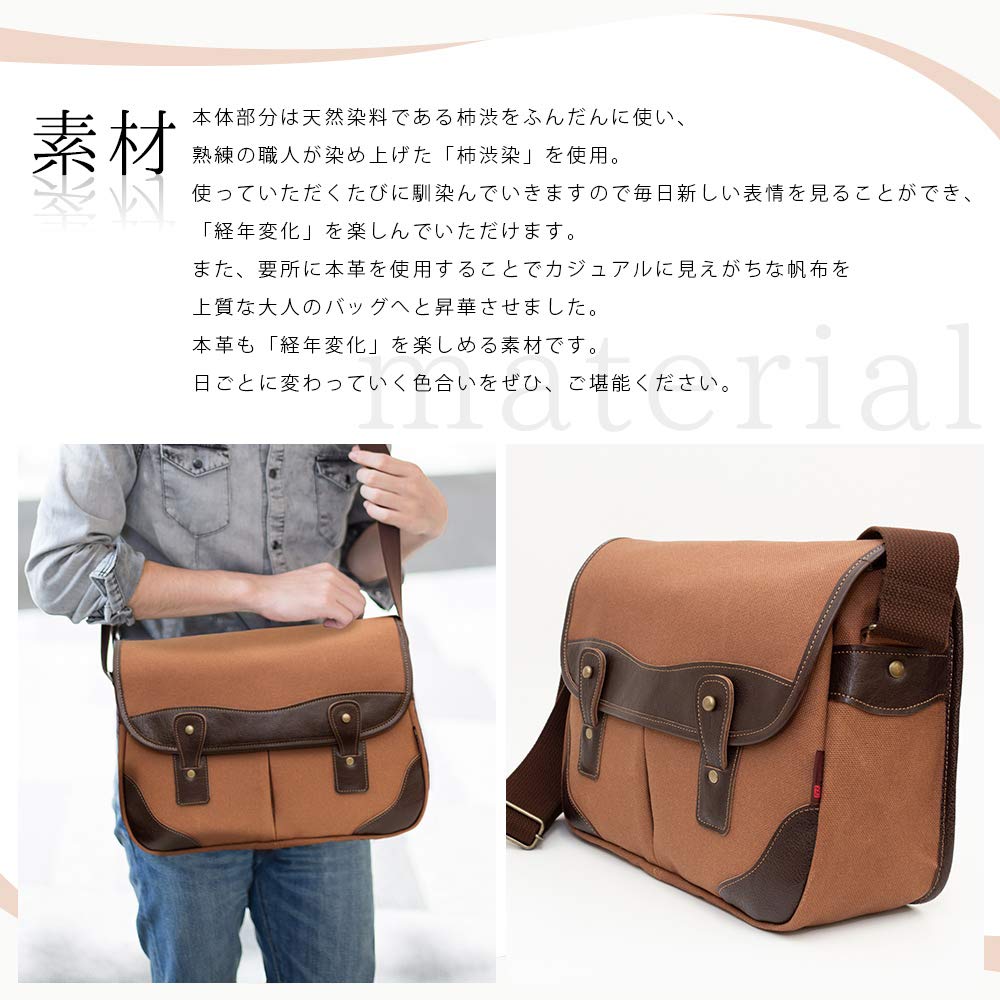 Сумка через плечо для большого количества сделана из японской хурмы, большая дичь, холст Toyooka, сумка [creareki] для мужчин, сумка, комната, Япония, стиль, загар, сумка,