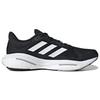 Adidas Кроссовки унисекс SolarGlide 5 Black Grey Core-Black Cloud-White Grey-Six GX5493