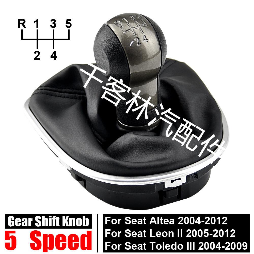 Комплект ручки КПП из натуральной кожи для SEAT Altea/Leon/Toledo (5/6 скоростей)