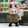 Одежда для куклы Лабубу Реальная военная фанатская рабочая одежда Комбинезон Одежда для модной куклы