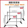 Invisible Retractable Photography Background Stand, Aluminum Alloy Film and Television Light Stand Set for Photography