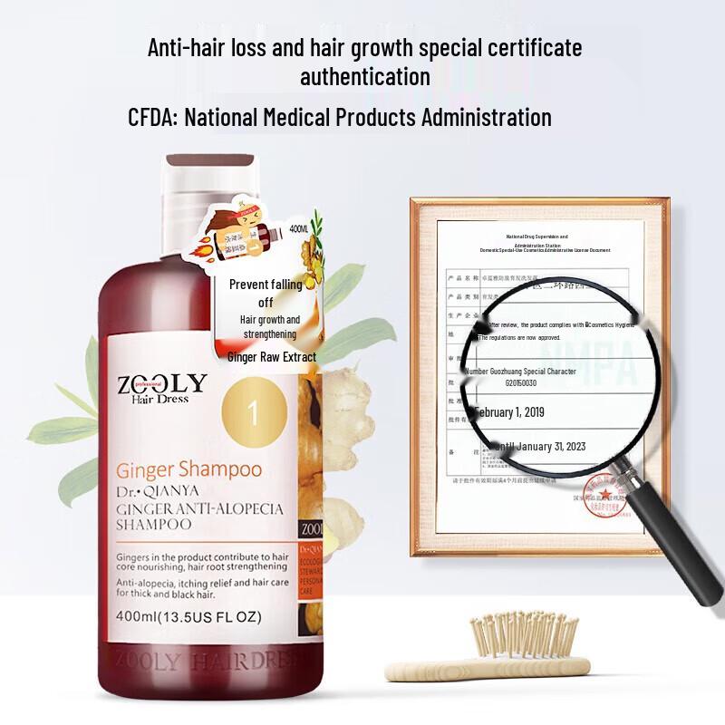 Zhuolanya Ginger Anti-Hair Loss Shampoo & Conditioner Set with Hand Cream