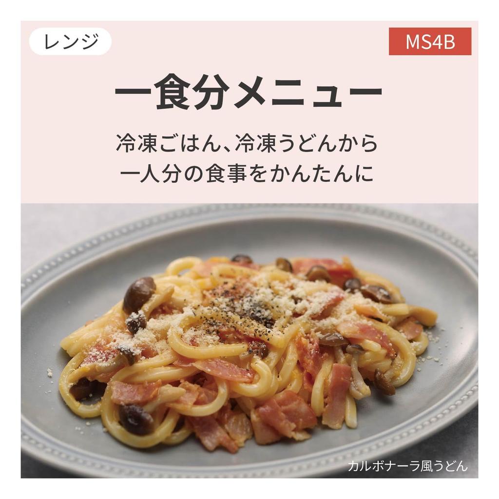 Panasonic Микроволновая печь 26 л плоский стол скорость подогрев пар датчик черный NE-MS4B-K