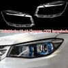 Changan CS75 Headlight Cover (2013-2016 Models) - Transparent Shell