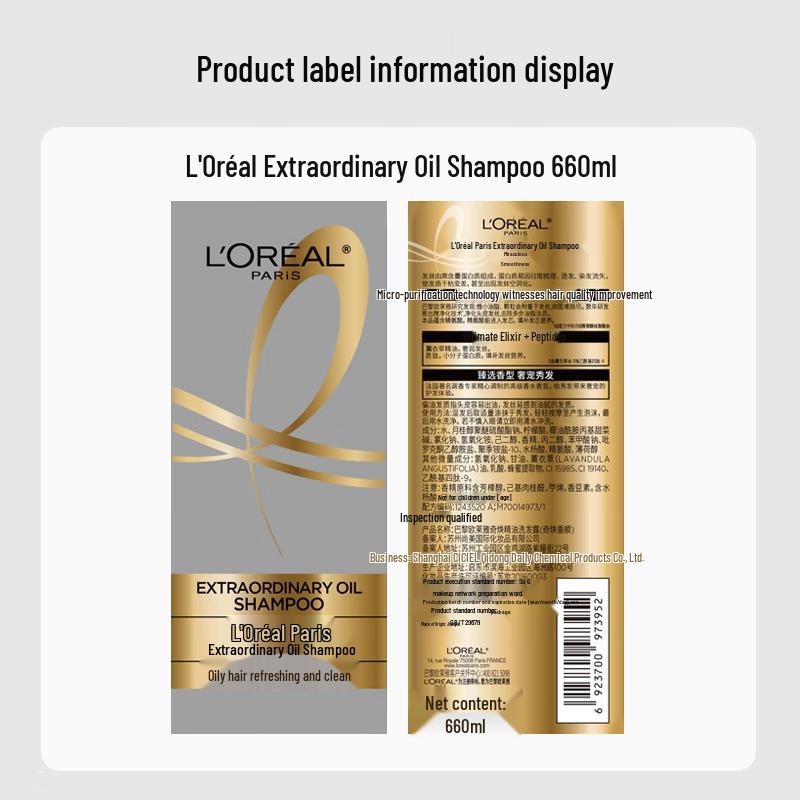 L'Oreal Extraordinary Oil Smoothing Shampoo 660ml