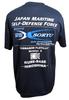 Футболка Fuji Uniforms Силы самообороны Японии (Подводная лодка «Сорю») Морские силы самообороны Быстросохнущая короткая футболка Soryu (НВ, ЛЛ)
