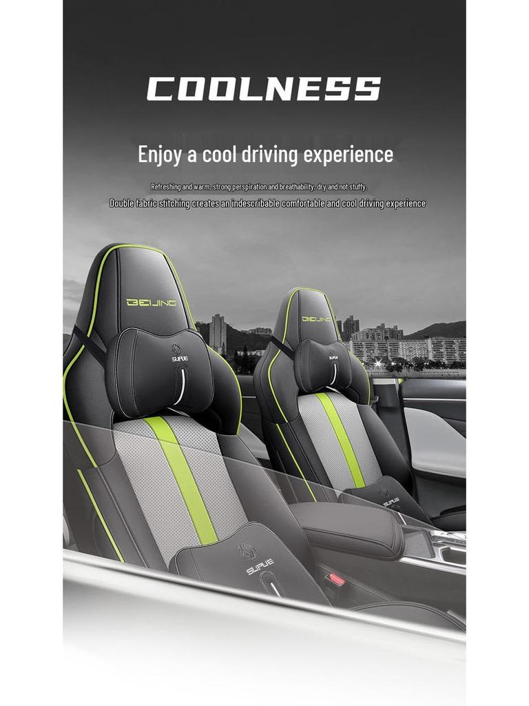 Подушка на сиденье электромобиля Beijing EU5PLUS, всесезонный чехол с полным покрытием