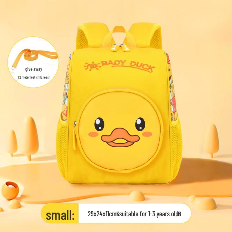 HuFeng Children's Kindergarten Backpack