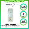 Gongjinhyang Fresh УФ-защитный крем 1 мл x 10 шт.