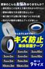 [With Mechanics] Car Protector Film, Dirt and Scratch Prevention, Protective Tape, Thin, Body, Door