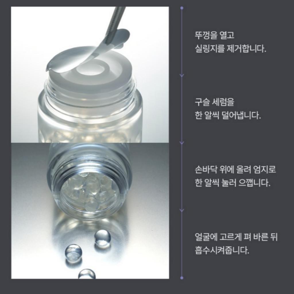 [HAUA] Гиалуроновая PDRN ORB Жемчужная сыворотка 45 г