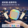 Караоке-набор MonoKi Bluetooth 5.3 Динамик Беспроводной Микрофон 2 шт. RGB LED Подсветка Домашняя Акустическая Система Подходит для Семейных Встреч и Вечеринок Бежевый