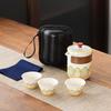 Portable Ceramic Gongfu Tea Set