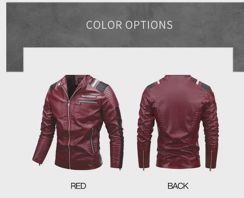 Мужская мягкая и теплая куртка из искусственной кожи для мотоцикла – возможен индивидуальный логотип