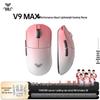 Игровая мышь AULA V9 MAX, легкая, с тремя режимами