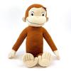 Curious George Plush Toy Large Size Animation George/Soft Interior Brown