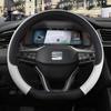 Для Seat ibiza 6L 6J 6P 6F KJ1 FR автомобильный чехол на руль из искусственной кожи Нескользящий 9 цветов автоаксессуары Быстрая доставка