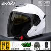 Bluetooth Gift Pack 3C Certified Half Helmet Electric Motorcycles Men Women All Season Safety
