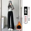 Fleece glutinous rice pants women's autumn and winter new small drape loose lazy straight casual thickened wide-leg pants