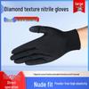 Thickened Non-slip Diamond Texture Nitrile Gloves for Household, Kitchen, Industrial, and Automotive Repair