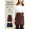 Alabaster Short Apron, Perfect for Cafes, Women's, 3 Colors, 17.5 x 24.5 inches (45 x 63 cm), with Pockets, Stylish, Solid Color, Waist Wrap (Black)