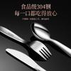 304 Stainless Steel Tableware Children's Knives, Forks, Spoons Baby Complementary Food Feeding Western Food Four-piece Tableware Set