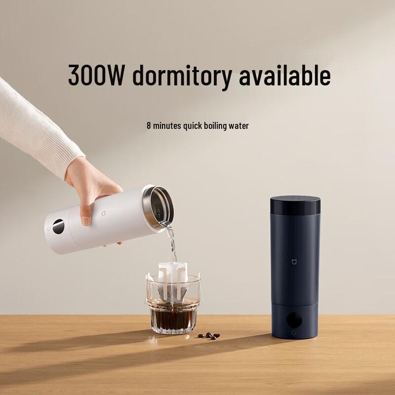 Портативный электрический чайник Xiaomi Mijia 2