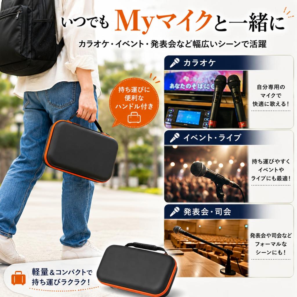 ADOSSY Microphone My Microphone Storage Holds 2 Vertical Microphone Cable and Accessory Organizer Case, Pouch, Shock-Absorbing Cushion, Microphones,