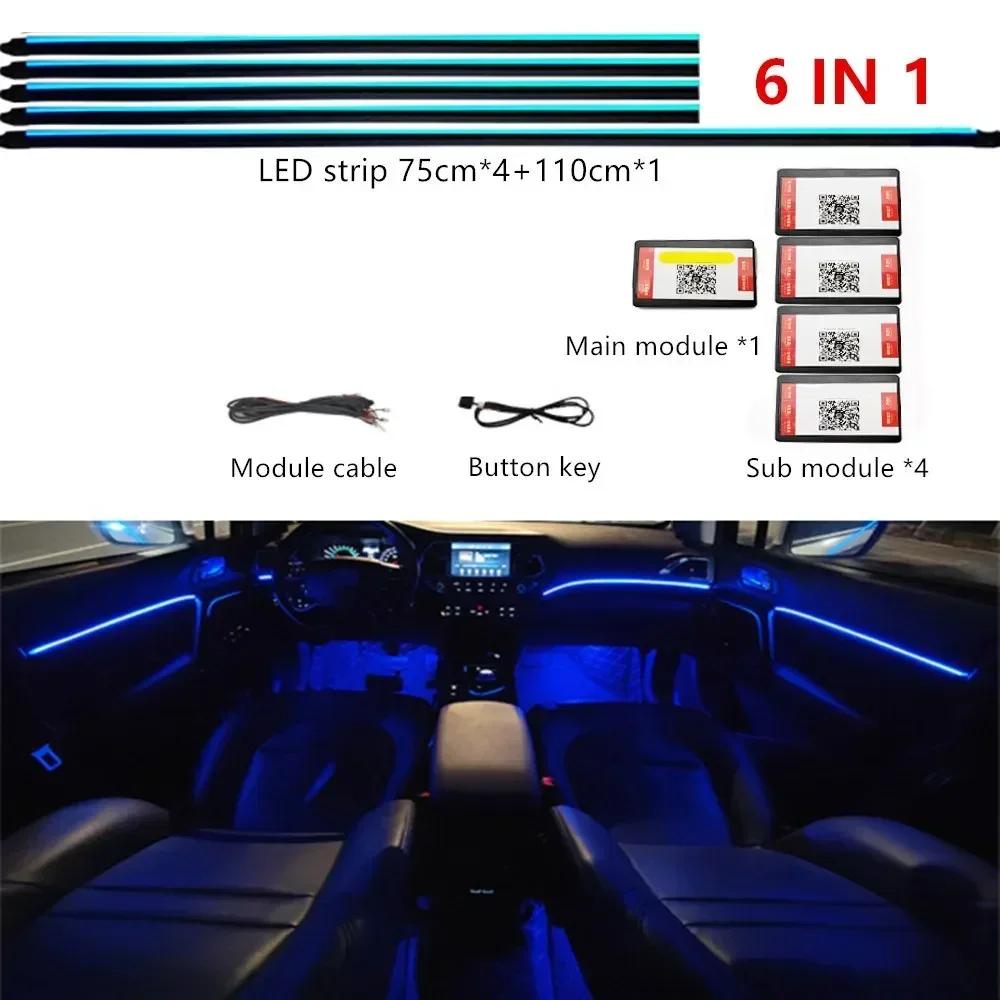 22 в 1 Автомобильная подсветка салона 64 цвета RGB Симфония Интерьер Акриловая направляющая Светодиодная лента Декоративная лампа атмосферы с управлением через приложение