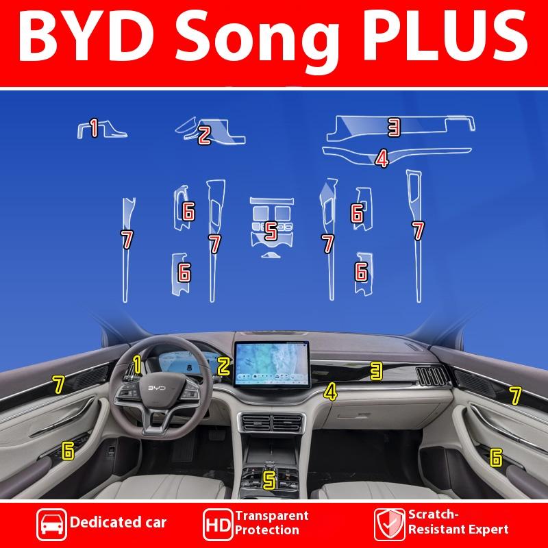 Комплект защитных пленок для интерьера BYD Song Plus / DM-i / EV, Защитная наклейка от царапин на сенсорный экран центральной консоли и приборной панели