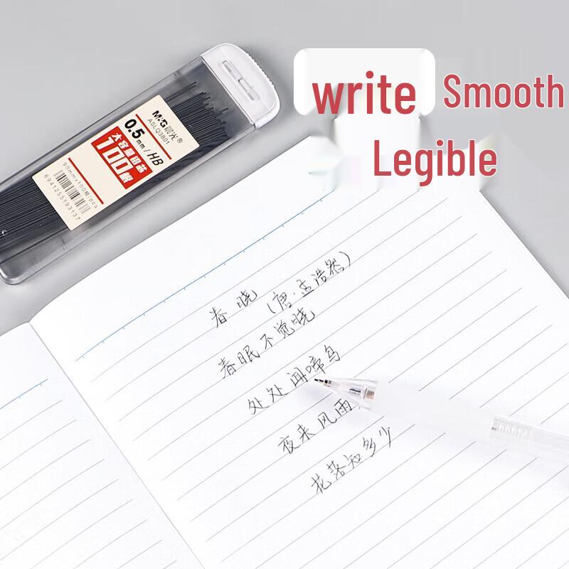 M&G 0.5mm HB Resin Lead Pencil Refills
