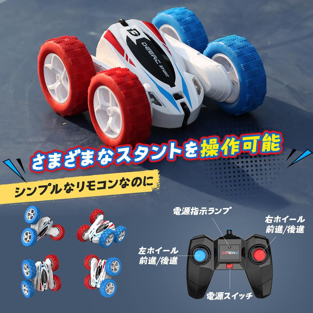 Радиоуправляемая машина DEERC для трюков с дистанционным управлением, вращающаяся на 360 градусов, поставляется с 2 пробегами на 40 беспроводных дней для начальной школы и средней школы