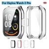 Чехол для Haylou Watch 2 Pro / LS02 Pro с защитной пленкой для экрана часов, оболочка из мягкого и прочного ТПУ, полный чехол, аксессуары