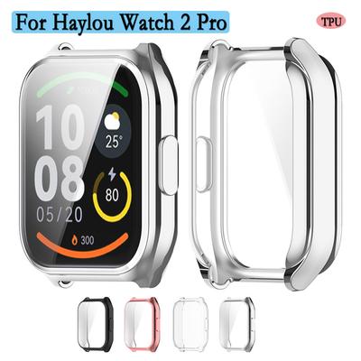 Чехол для Haylou Watch 2 Pro / LS02 Pro с защитной пленкой для экрана часов, оболочка из мягкого и прочного ТПУ, полный чехол, аксессуары