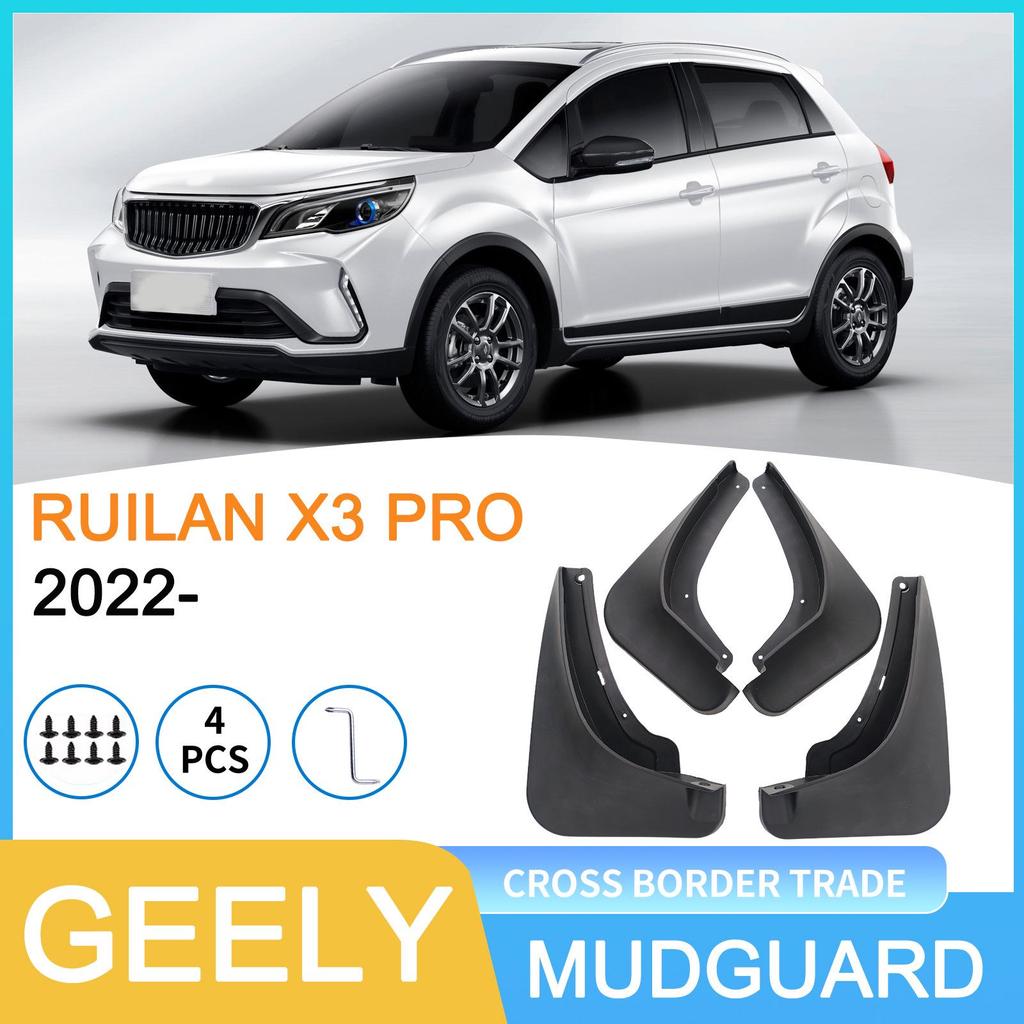 Совместимые грязезащитные щитки для Geely Ruilan X3 PRO 2022