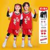 Kids Basketball Uniform Set 4-Piece Training Outfit Boys Girls Youth Sports Team Wear