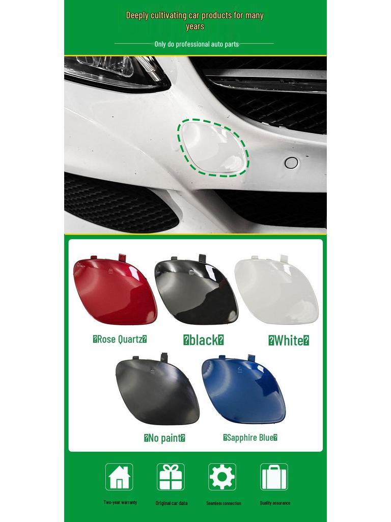 Накладка буксировочного крюка переднего бампера Mercedes-Benz C-Class W205 2058850024