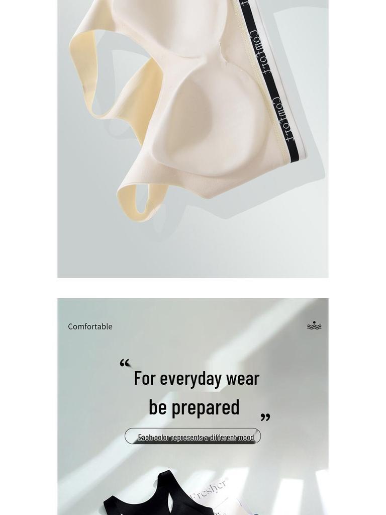 Women's Shockproof Seamless Sports Bra - Wireless, Thin, Anti-Sagging, Side Support, Small Chest Gathering Vest Bra.