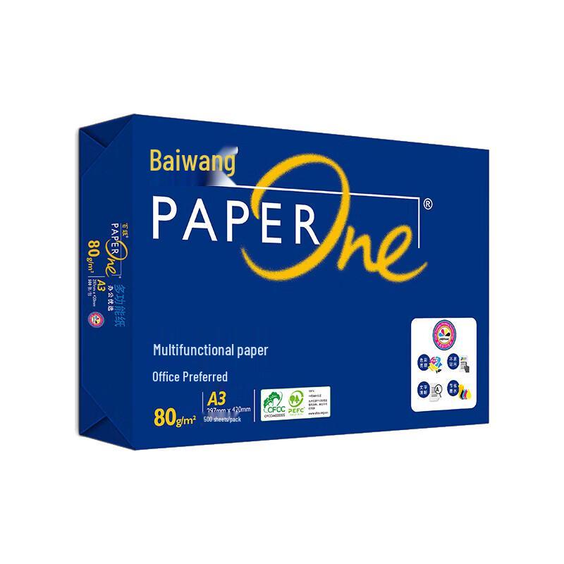 Baiwang A3 Copy Paper