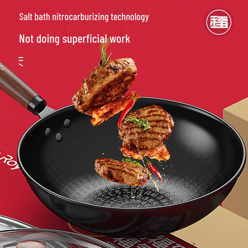 Royalstar Baifu Fine Iron Non-stick Wok